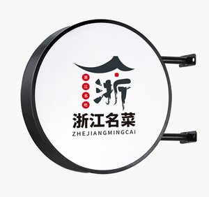 Custom Waterproof LED Light Boxes Outdoor Advertising Sign Acrylic Vacuum Forming Light Box Sign