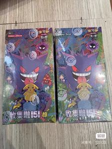 100% ban đầu calidad Superior Món Quà Bí ẩn Scarlet & Violet pokkkemoneds thẻ giao dịch thu thập 151 bất ngờ đồng xu Bộ Bulbasaur - Product Image 4