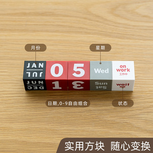 Good Products Of The Times Creative Perpetual Calendar Square Desktop Ornament Day View Time Management - Product Image 3