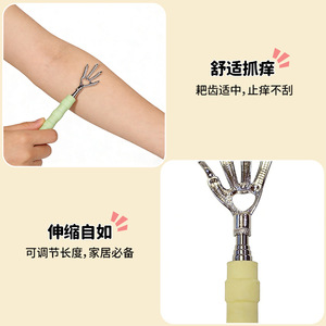 Sino-French Stainless Steel Extendable <b>Back</b> <b>Scratcher</b> Massage Tool For Seniors And <b>Back</b> Relief With Eagle Claw Design - Product Image 2