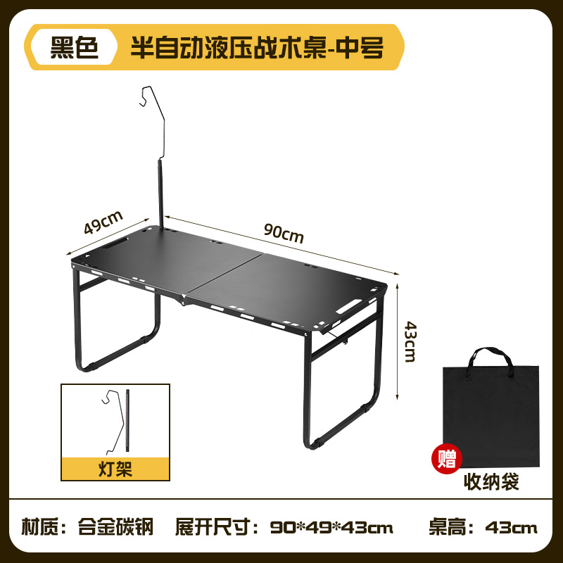 Soporte de lámpara negro de tamaño mediano (90*49*43cm)