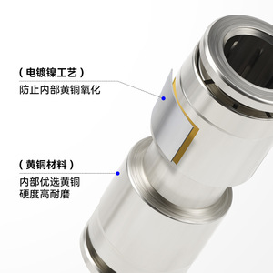 ข้อต่อลมแบบทองแดงชุบนิกเกิลยี่ห้อ Sayu รุ่น PG8 6 PU แบบตรง สำหรับลมอัด - Product Image 4