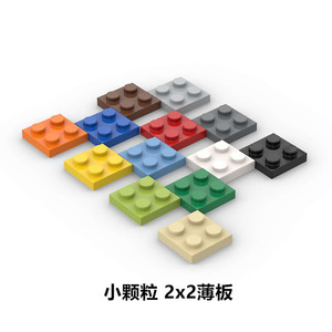 Moc Nhỏ Hạt Gạch Moc Khối Các Bộ Phận 3022 Nhựa Xây Dựng Khối Tương Thích Gạch Tấm 2x4 2x6 Khối Đồ Chơi Cho Trẻ Em - Product Image 5