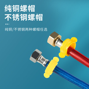 Tuyau tressé en acier inoxydable 1/2 pouce, flexible, pour chauffe-eau, robinet de toilette, tuyau d'entrée/sortie double extrémité - Product Image 5