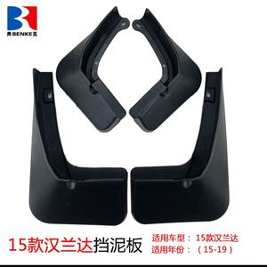 Accessoires de voiture pour Toyota Highlander 2015 2016 2017 2018 2019, garde-boue, pare-boue, protège-boue - Product Image 2