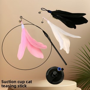 Juguetes modernos para gatos: Varita interactiva con plumas, plumas de repuesto desmontables, alambre de acero, ventosa súper fuerte, en caja. - Product Image 4