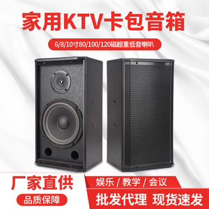 QIASHENG Stage <b>Speaker</b> Set 300W <b>Amplifier</b> <b>With</b> Bluetooth 4.0 USB For Conference Room Classroom KTV - Product Image 4