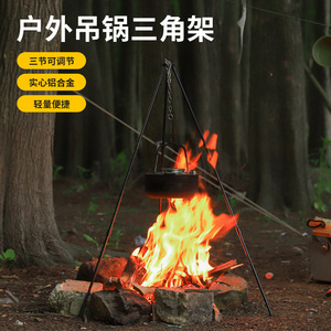 Trípode de aleación de aluminio para exteriores, soporte portátil para fogata de 5 secciones para acampar, picnic, negro y plateado - Product Image 4