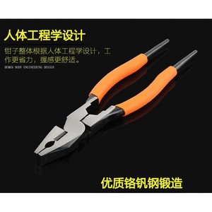 <b>Wire</b> Cutters Vise Pliers 9 Inch Chromium Vanadium Steel Smooth Jaw For <b>Electrical</b> Construction Repair - Product Image 3