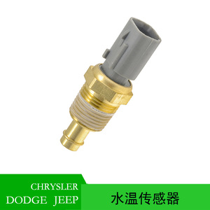 Sensor de Temperatura 5149077AB de Conexión Rápida para Autos Durango, Wrangler y Grand Cherokee - Product Image 5