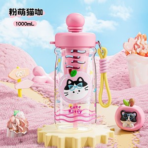 Mädchen Hochwertige Tragbare Sport-Trinkflasche mit Strohhalm, Tee-Infuser, Eiscreme-Filter, PC-Material, Cartoon-Design, Smart - Product Image 4