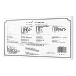 Coffret de parfum pour homme Eurasian Grand <span class=keywords><strong>Prix</strong></span>, vaporisateur, notes florales, parfum longue durée, format voyage, quatre pièces, Silver Charm - Product Image 4