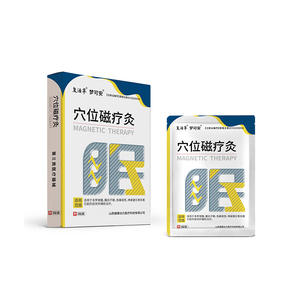 Resurrection Grass Dream Ke An - Parche de terapia magnética para acupuntura, para el insomnio, 3 piezas, yeso suave, hecho en Shanxi - Product Image 1