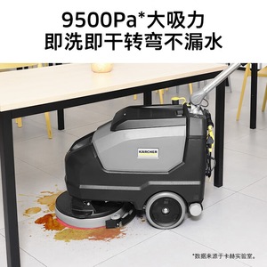 Nettoyeur de sols Karcher BD 3515 C Classic BP Pack, qualité industrielle, élimination des taches, anti-accrocs - Product Image 1