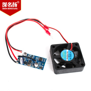 พัดลมระบายความร้อนเซินหมิงหยาง 5V DC แบบไร้แปรงถ่านพร้อมโมดูลควบคุมอุณหภูมิสำหรับระบายความร้อนโครงคอมพิวเตอร์ - Product Image 1