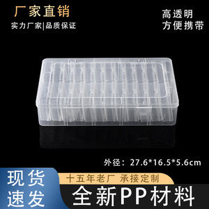 Transparent Plastic Storage Box 24 Compartments 7.5cm Long For Jewelry And Desktop Organization - Product Image 5