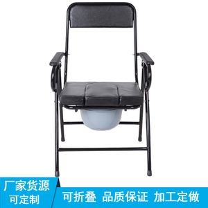<b>Commode</b> <b>Chair</b> Foldable High Carbon Steel With Bucket For Toilet Use - Product Image 2