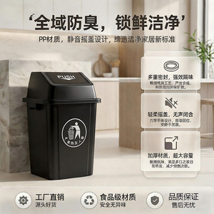 Waste <b>Bin</b> Rectangular 12L And Above With Lid Indoor Outdoor Use - Product Image 5