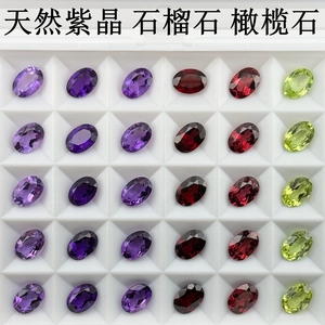 Gemme HQ: <span class=keywords><strong>Ametista</strong></span> Naturale Originale dal Brasile, Taglio Ovale 2x3-8x10mm, Prezzo al Carato - Product Image 2