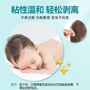 Pansement médical en silicone imperméable et résistant à la transpiration pour la correction des oreilles des nouveau-nés et des nourrissons - Product Image 2