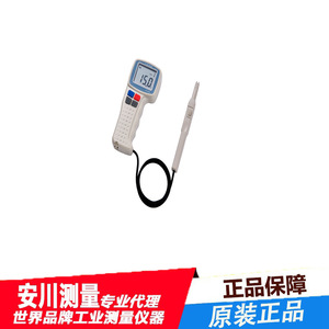 Analyseur d'humidité numérique Sato Sk 960a pour l'analyse des sols et des matériaux, fabriqué au Japon - Product Image 2