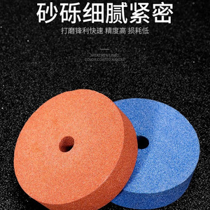 Disque de meule revêtu pour le polissage et l'affûtage des métaux non ferreux - Product Image 1