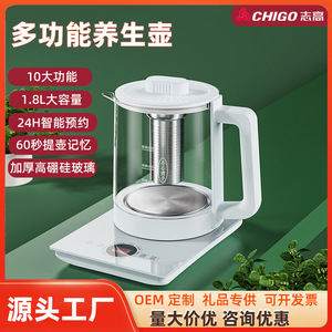 Chigo Health Pot Glass 1.5-2L Automatic <b>Tea</b> <b>Maker</b> With Temperature Control - Product Image 3