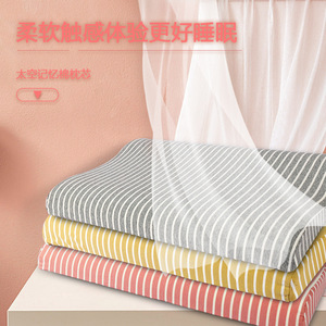 Memory Foam <b>Pillow</b> Rectangular Medium Firmness <b>Neck</b> Support Adult Sleep Comfortable <b>Pillows</b> - Product Image 1