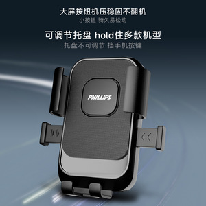 Phillips Phone Holder For Motorcycle Bicycle Handlebar One Touch Release Mounting <b>Bracket</b> - Product Image 2