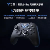 Manette de jeu sans fil à double vibration et gyroscope 6 axes pour Vader 4 Pro, compatible Switch/PC/iOS/Android