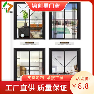 Porte coulissante en alliage d'aluminium, ouverture manuelle, isolation thermique, design minimaliste, pour balcon et salon - Product Image 5