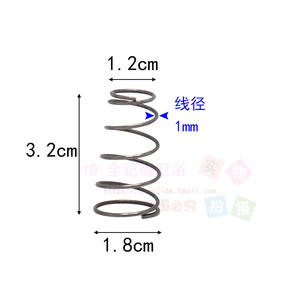 Accessoires de robinet à pédale manuelle avec ressort, pièces de réparation de robinet, interrupteur de robinet, ressort d'installation pour urinoir - Product Image 1