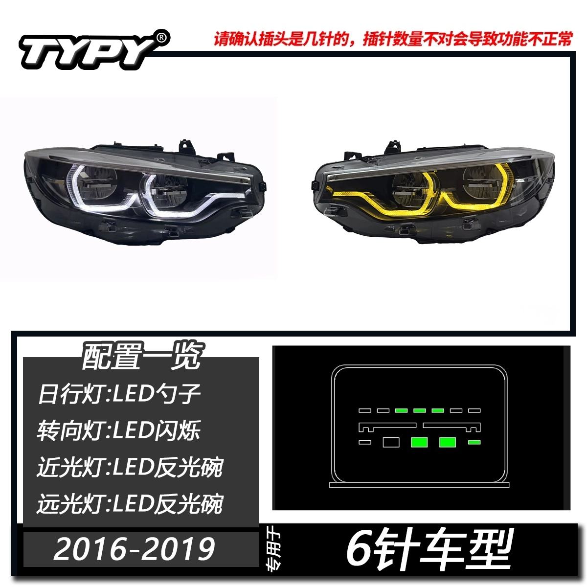 Yelow-Original car headlight is 6 Pins