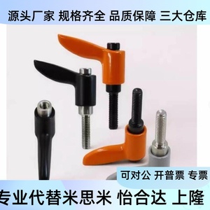 HAD26 HAD27 M4 M5 M6 M8 L8 L12 L16 L20 L25 L32 E J Y Petite poignée droite pour fixation de porte et fenêtre - Product Image 1