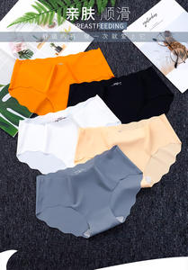 Culottes sans couture confortables et sexy à bordure festonnée/à volants, vente en gros du fabricant - Product Image 6