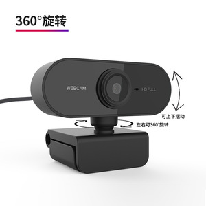 Webcam 1080P Hd Full Auto Focus For Video Conference System With 360 Degree Rotation And Up <b>Down</b> Adjustment - Product Image 1