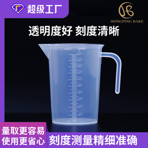 Taza medidora de plástico graduada de 1000 ml, resistente al calor, de calidad alimentaria, para medir leche y té. - Product Image 3