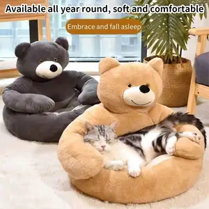 Calming Cute Bear Hug Design Dog Cat Beds Plush Pet Beds Cuddler Non-Slip Bottom