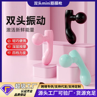Réhabilitation sportive Mini masseur musculaire rechargeable portable à double tête, petit masseur pour femme, pistolet Fascia à usage domestique