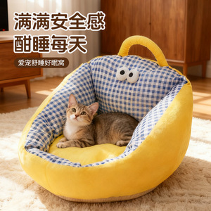 Kawaii <b>Cushion</b> Pet <b>Bed</b> Round Yellow With Blue Checkered Lining For Dogs And Cats Soft Polyester Fiber Fill Hand Washable - Product Image 2