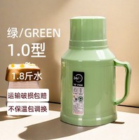 Bouilloire à thé en acier écologique de grande capacité, conservation de la chaleur, théière ménagère, thermos et carafe isotherme pour l'extérieur