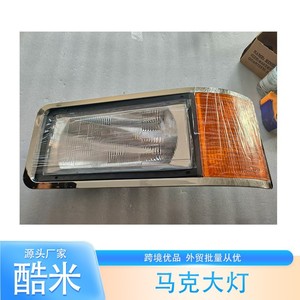 Faro Delantero para Camión Kumi Mack Ch613 Ch600 25154253 25154252, Repuesto para Vehículos Pesados, ABS, Nuevo, de Jiangsu - Product Image 2