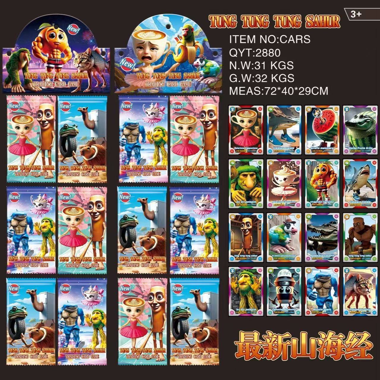 Shanhaijing 28 patates un sac 36 sacs de cheveux entiers