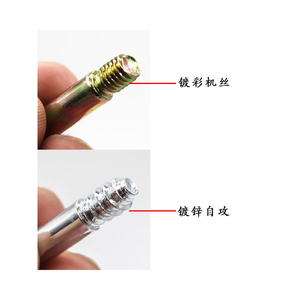 Fixation autoperceuse 2-en-1 avec tige en fer épaissie de 6,7 mm, vis 3-en-1 pour la connexion de placards, tiroirs et autres supports - Product Image 1