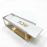 Boîte de rangement pour Shabbat en acrylique Judaica, couvercle coulissant transparent en Lucite, logo hébreu doré, décoration de maison pour les fêtes juives, cadeau personnalisé