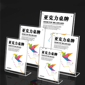 Tùy chỉnh A4 A5 A6 Acrylic thiệp chúc mừng đứng bảng hiển thị hàng đầu/Acrylic hiển thị đứng - Product Image 6
