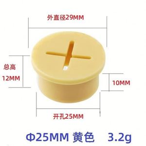 Cross-shaped <b>Rubber</b> Stoppers, Display Counter Face Stoppers, Dust-proof Stoppers, Desktop Wire Hole Stoppers, <b>Rubber</b> Stoppers - Product Image 3