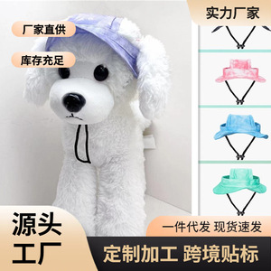 Chapeau pare-soleil pour chien et chat, violet, avec boucle de corde réglable, antidérapant, vêtements d'été pour animaux de compagnie - Product Image 5