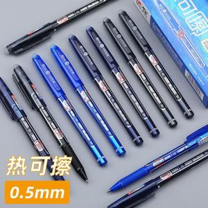Bolígrafo de Gel Borrable Chenguang de 0.5 mm, para Estudiantes y Oficina, Cuerpo de Plástico, Tinta Azul y Negra - Product Image 1