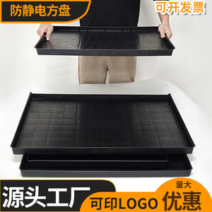 Plateau antistatique en plastique noir, rectangle, PEHDPEPP, écologique, organisateur de bureau, boîte de rangement sécurisée, boîte antistatique - Product Image 5